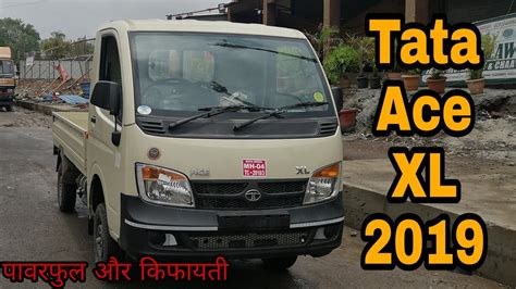 tata ace xl price|tata ace new.